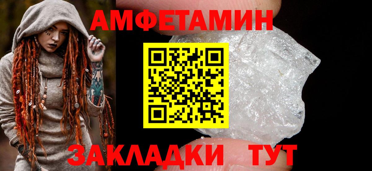 АМФ 98% Воткинск