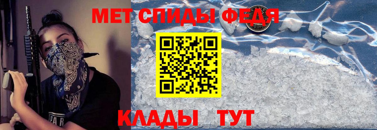 АМФЕТАМИН Розовый Воткинск