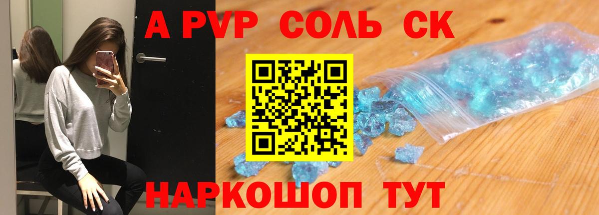 Alfa_PVP мука  Воткинск 