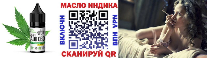 Печенье с ТГК марихуана Воткинск