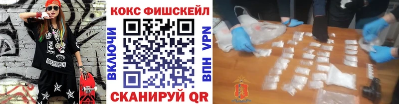Кокаин Эквадор  KRAKEN ссылки  Воткинск 
