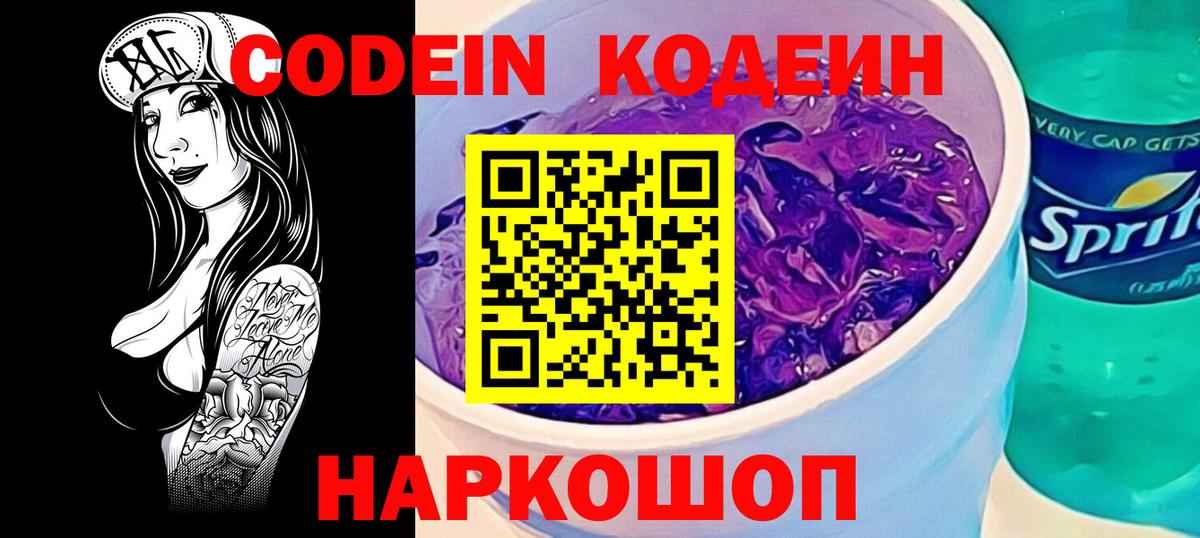ГАШ  МДМА  A PVP СОЛЬ   Конопля  ГЕРОИН  Амфетамин кристаллы  Вход с VPN  Мефедрон   Воткинск  ГАШ  Лсд 25 