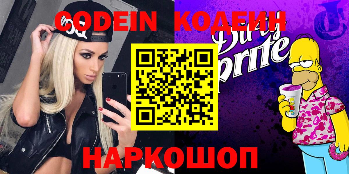 Марихуана  XTC  A-PVP  Воткинск  Марихуана  Вход с VPN  МЕФ  ГАШИШ  КОКАИН  MDMA 