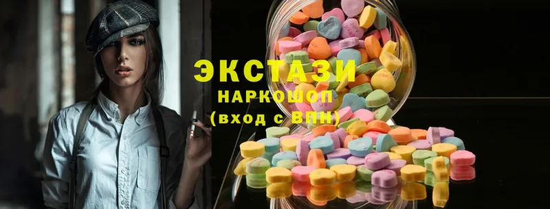 Экстази XTC  blacksprut рабочий сайт  Воткинск 