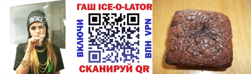 Гашиш VHQ  продажа наркотиков  Воткинск 