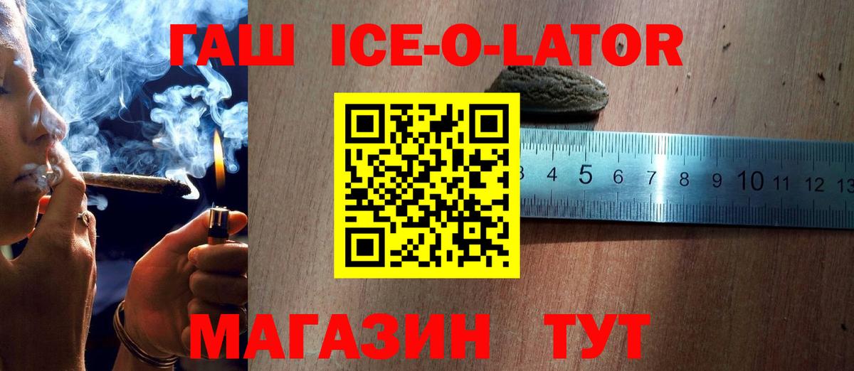 Гашиш  Воткинск  ГАШИШ VHQ  ГАШ убойный 