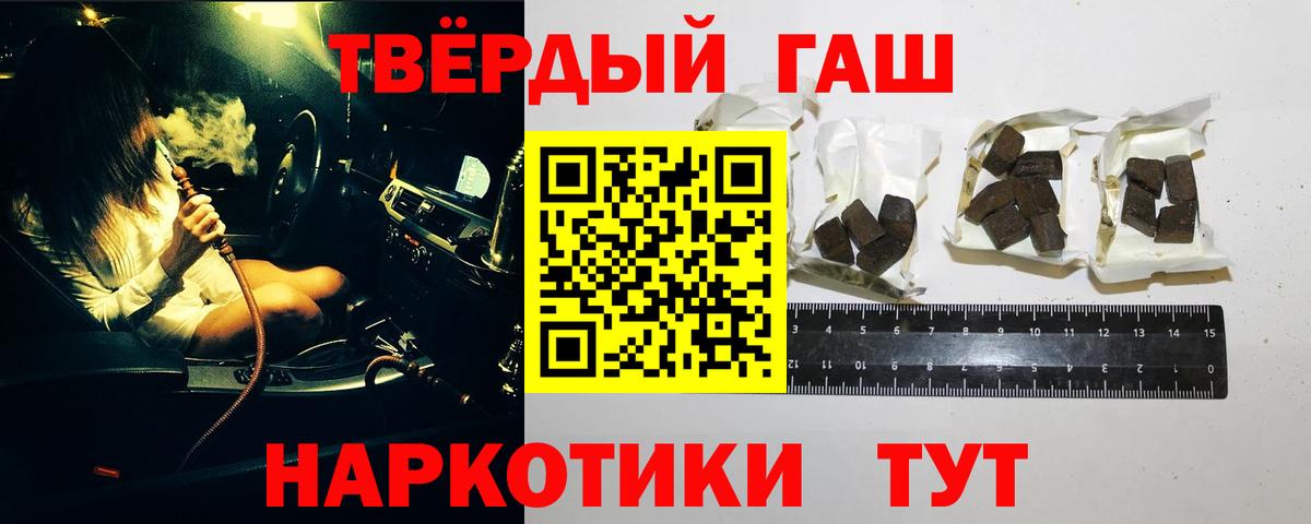 Воткинск  ГАШИШ гарик  ГАШИШ AMNESIA HAZE  Вход с VPN 