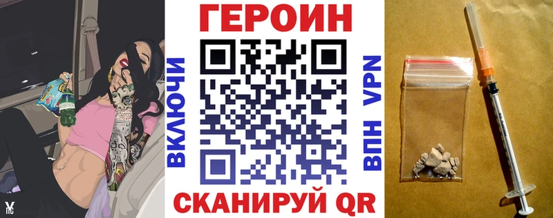 ГЕРОИН афганец  Воткинск 