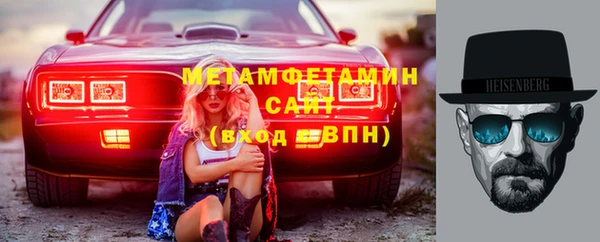 MDMA Premium VHQ Ладушкин