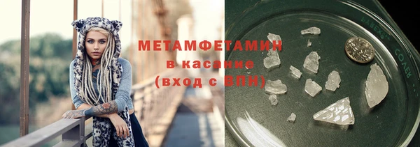 амфетамин Верхний Тагил
