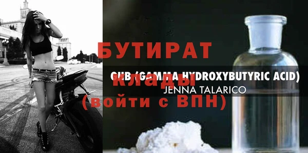 наркотики Липки