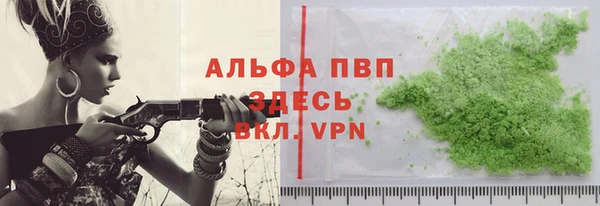 мяу мяу кристалл Березники