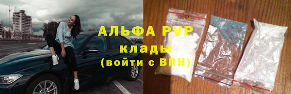 MDMA Premium VHQ Ладушкин