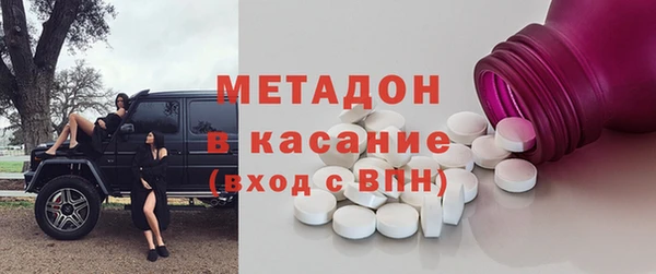 амфетамин Верхний Тагил