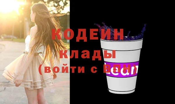 наркотики Лабытнанги