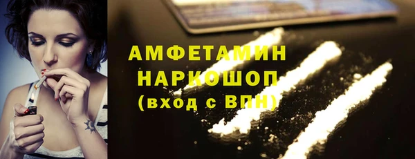 мефедрон мука Домодедово