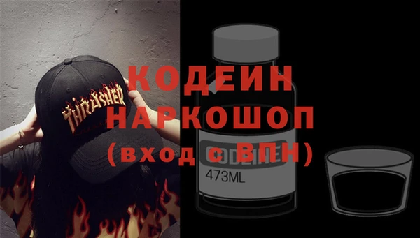 амфетамин Верхний Тагил