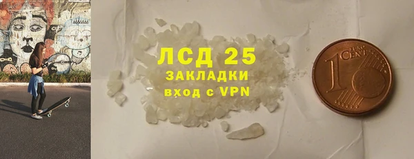 амфетамин Верхний Тагил