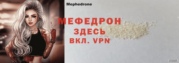 шишки Верея