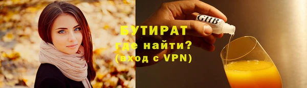 кокс Лихославль