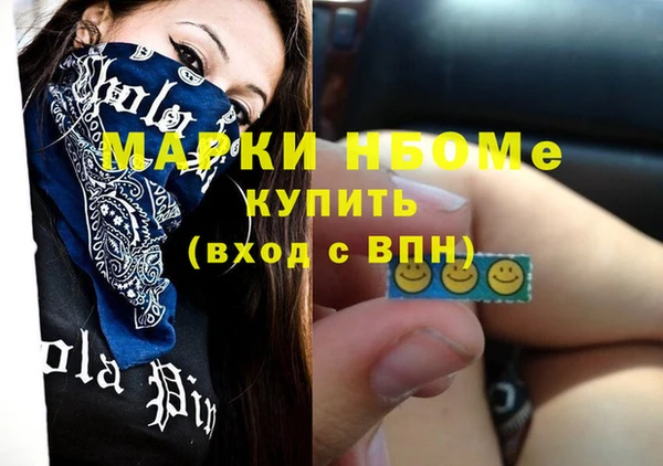 амфетамин Верхний Тагил