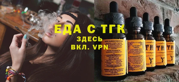 амфетамин Верхний Тагил