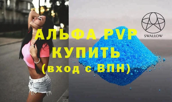амфетамин Верхний Тагил