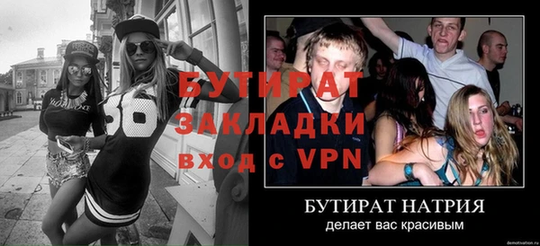 амфетамин Верхний Тагил