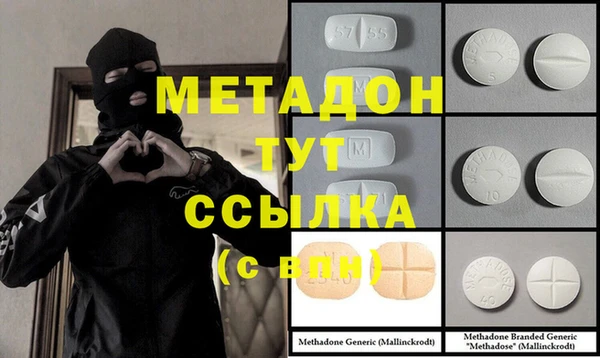 амфетамин Верхний Тагил