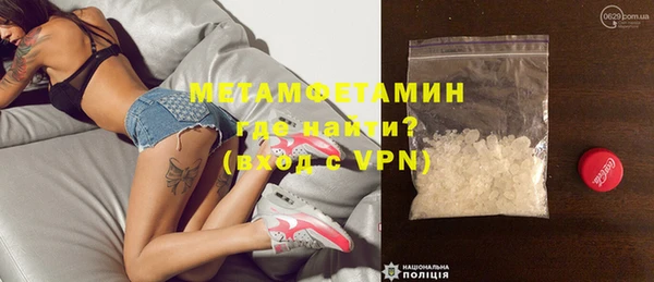 амфетамин Верхний Тагил