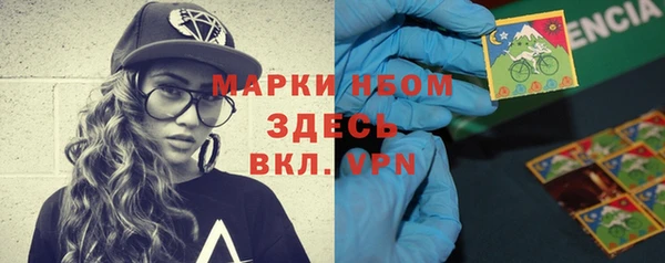 амфетамин Верхний Тагил