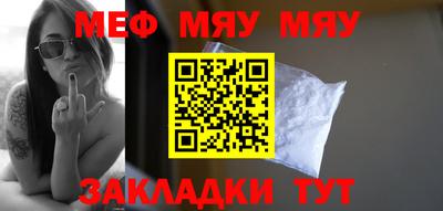 сатива Бийск