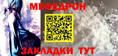 МДПВ Беслан