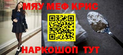 кокаин премиум Абакан