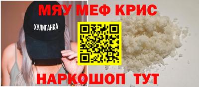марихуана Беслан