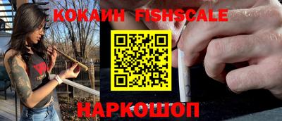 сатива Бийск