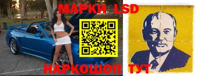 марихуана Беслан