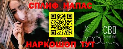 марихуана Беслан