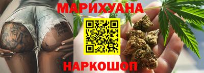 марихуана Беслан