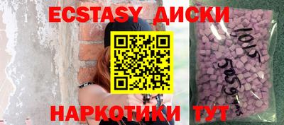 марихуана Беслан