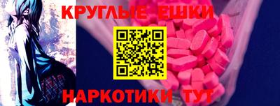 MDMA Бузулук