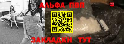 сатива Бийск