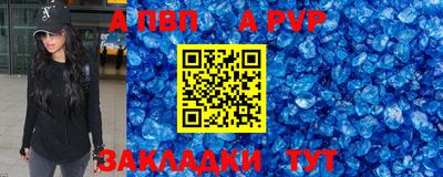 МДПВ Беслан