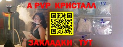 марихуана Беслан