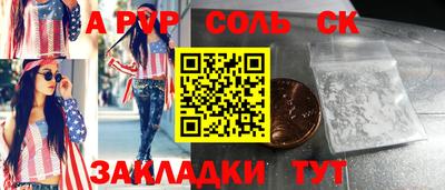 apvp Бийск