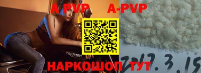 твердый Берёзовский