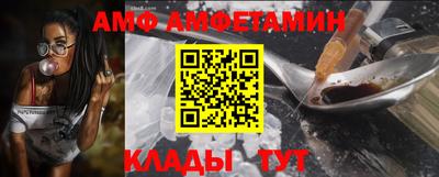 сатива Бийск