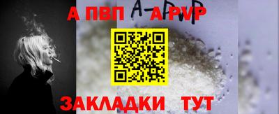 марихуана Беслан