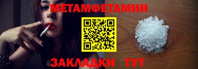 марихуана Беслан