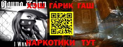 гашиш Азнакаево